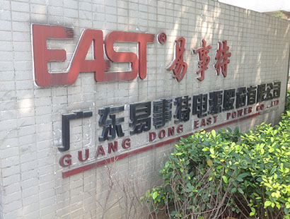 電源行業(yè)環(huán)?？照{(diào)易事特公司案例