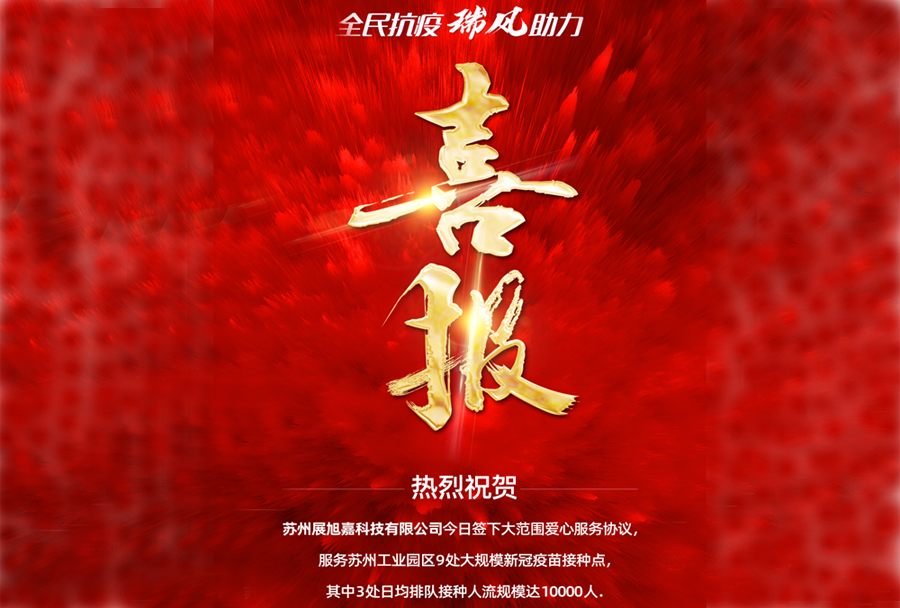“瑞泰風(fēng)關(guān)愛在行動(dòng)”，今日再出大成果