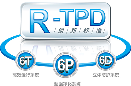 東莞環(huán)?？照{(diào)安裝