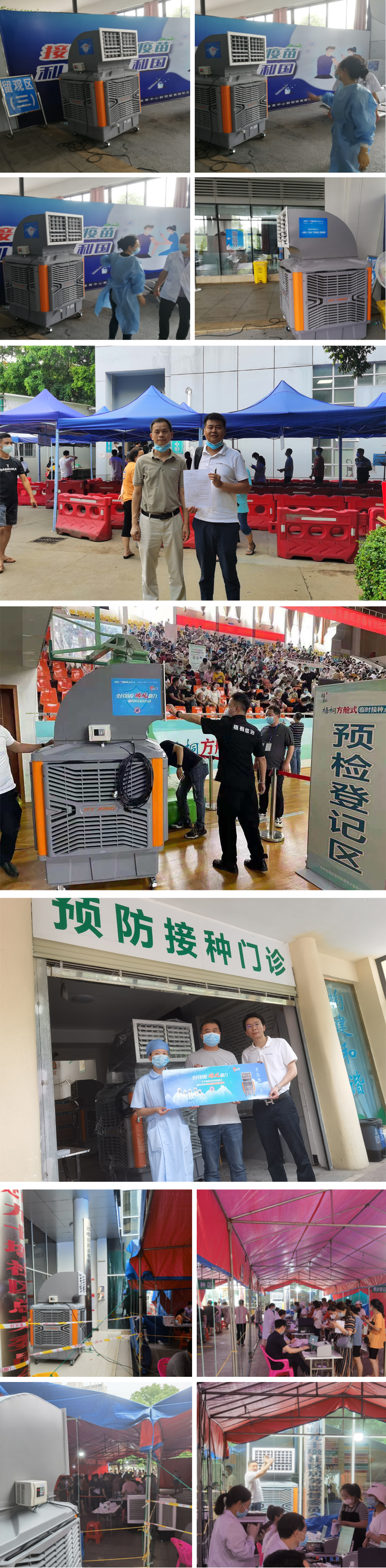 全民抗疫 瑞風助力，瑞泰風，瑞泰風關愛在行動