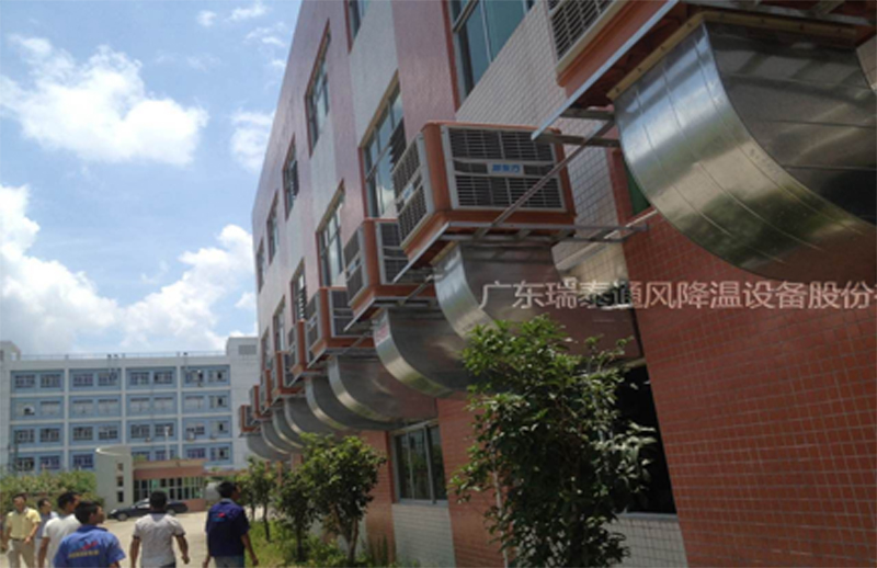 廣東瑞泰環(huán)?？照{安裝案例圖片