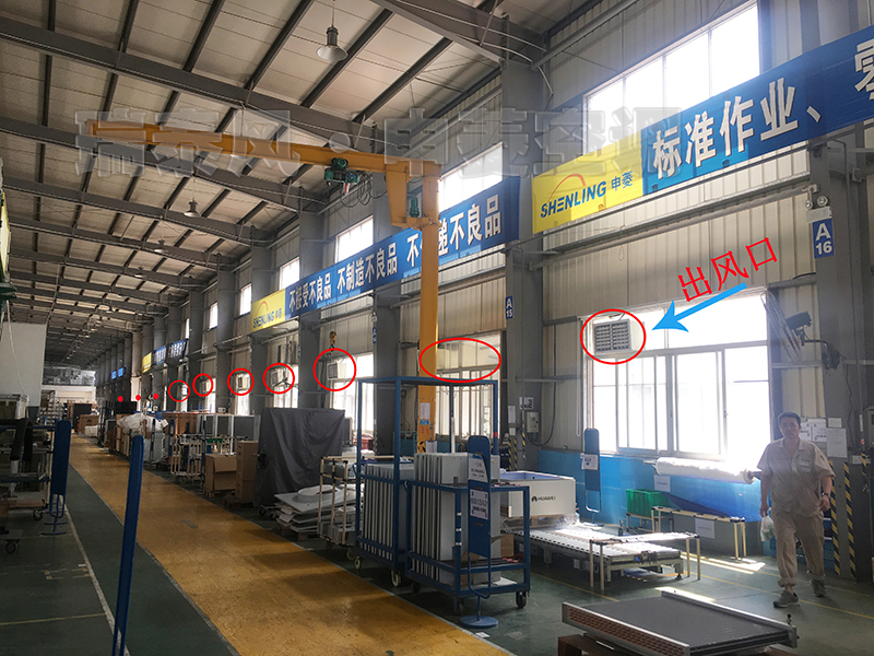 佛山南海環(huán)?？照{(diào),佛山南海工業(yè)冷風機,佛山南海環(huán)?？照{(diào)廠家,佛山南海工業(yè)冷風機廠家