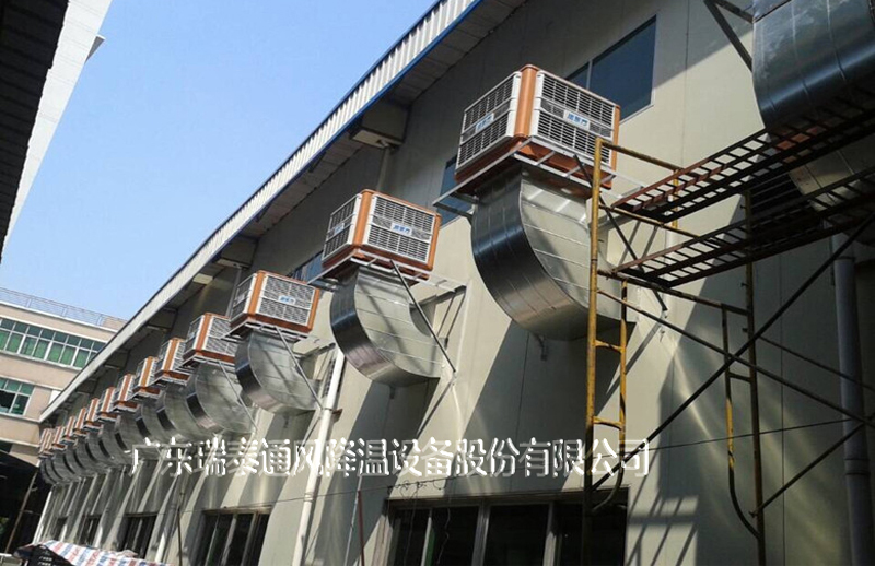 廣東瑞泰環(huán)?？照{安裝案例圖片