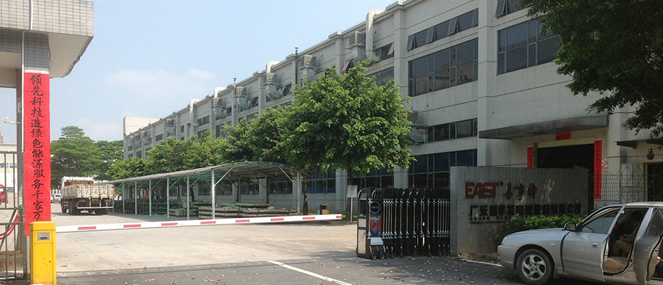 東莞環(huán)?？照{(diào)