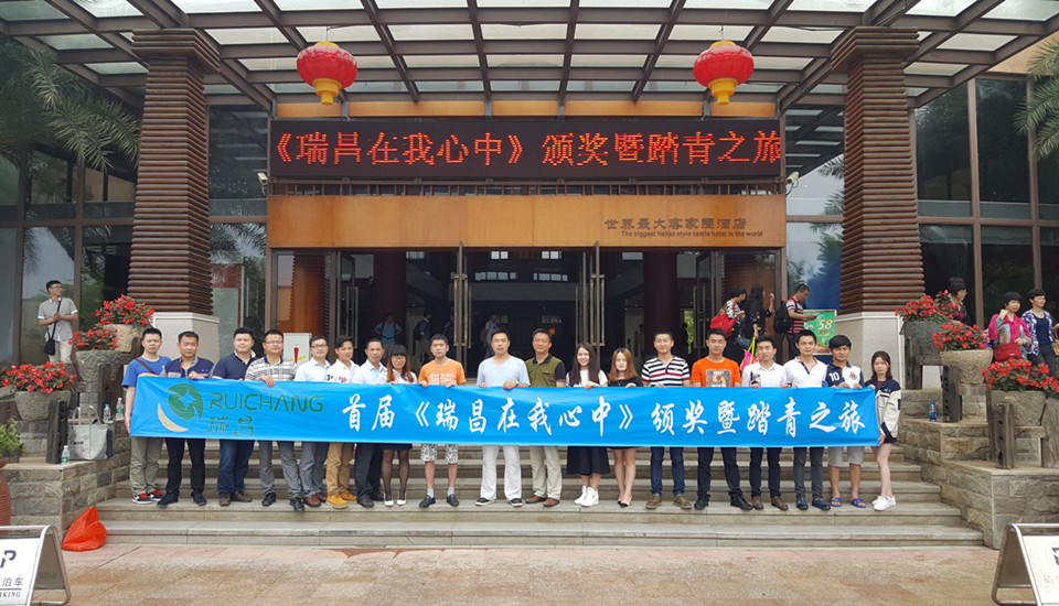 潤東方環(huán)?？照{(diào)團隊踏青之旅